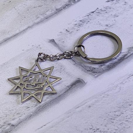 Ya Bahá'u'l-Abhá Keychain - Nine Point Star with Calligraphy | Stainless Steel Silver - Image 3