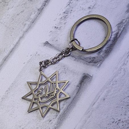 Ya Bahá'u'l-Abhá Keychain - Nine Point Star with Calligraphy | Stainless Steel Silver - Image 2