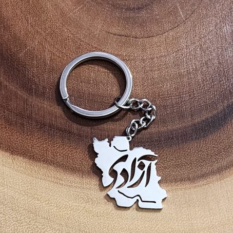 Iran Map Keychain with Persian Calligraphy - Azadi Freedom Pendant - Image 2