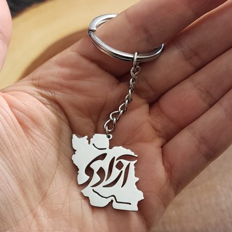 Iran Map Keychain with Persian Calligraphy - Azadi Freedom Pendant - Image 3