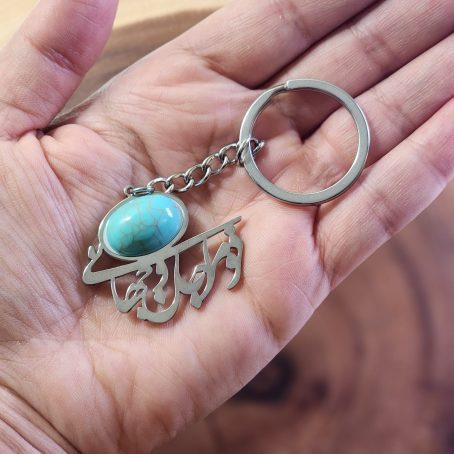 Rumi Persian Poem Calligraphy Keychain – "تو مرا جان و جهانی" ("You Are My Life and World") in Silver Stainless Steel with Blue Rune Imitation Turquoise - Image 2