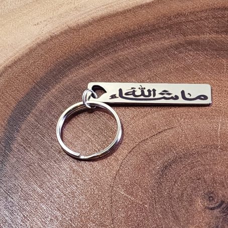 Mashallah Engraved Keychain - Rectangular Stainless Steel | Arabic Calligraphy - Image 4