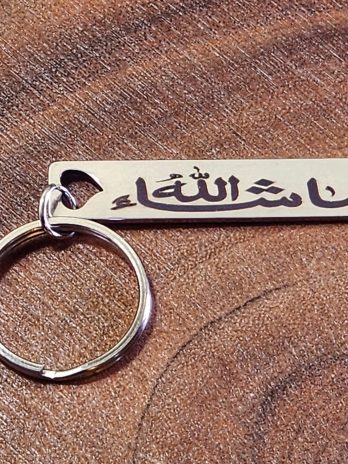 Mashallah Engraved Keychain – Rectangular Stainless Steel | Arabic Calligraphy