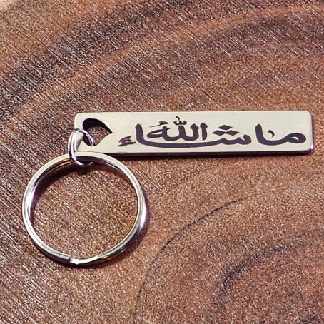 Mashallah Engraved Keychain - Rectangular Stainless Steel | Arabic Calligraphy