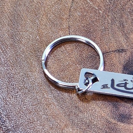 Mashallah Engraved Keychain - Rectangular Stainless Steel | Arabic Calligraphy - Image 2