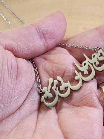 Farsi Love Poem Necklace with Calligraphy (ای جان جان بی من مرو) Pendant – Stainless Steel Silver