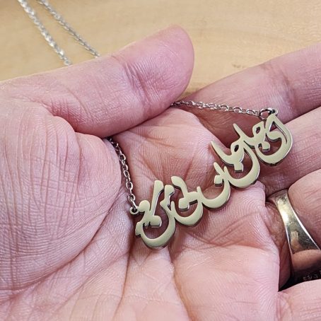 Farsi Love Poem Necklace with Calligraphy (ای جان جان بی من مرو) Pendant - Stainless Steel Silver - Image 2