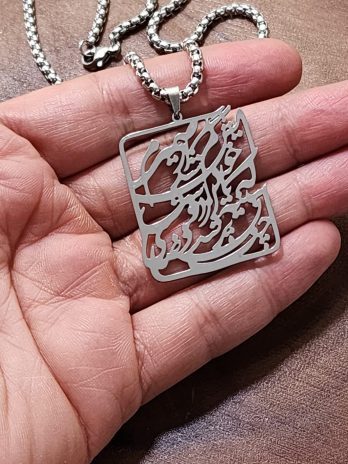 Farsi Hafez Love Poem Necklace – Stainless Steel Silver-Toned with Chain