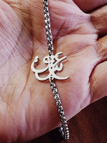 Love عشق Calligraphy Bracelet – Stainless Steel, Silver Tone