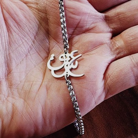 Love عشق Calligraphy Bracelet - Stainless Steel, Silver Tone - Image 2
